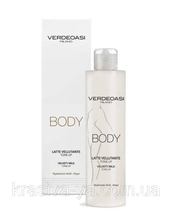 Оксамитове молочко для тіла тонізує Velvety Milk Tone-Up, 200 мл