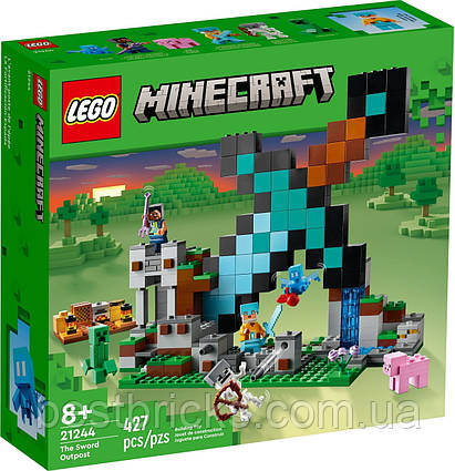 Lego Minecraft Аванпост мечів 21244