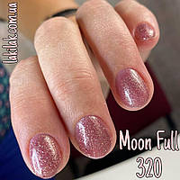 Гель-лак Moon Full №320 темно-розовый винтажный с мелким шиммером 8мл