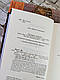 Набір книг "Двір шипів і троянд" Кн 1, 2, 3 Сара Дж. Маас, "Кров і попіл" Кн 1, 2, 3, "Шістка воронів" Кн 1,2, фото 6