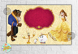 Плакат "Красуня і чудовисько, свічка, чашечка, чайничок" герої мультфільму 120х75 см, на дитячий День народження (Без Напису) -