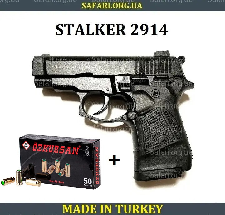 Стартовий пістолет Stalker 2914 (Black) Сигнальний пістолет Шумовий пістолет