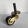 Ролик меблевий класика Brass Casters KM-RR-041-R латунь, фото 7