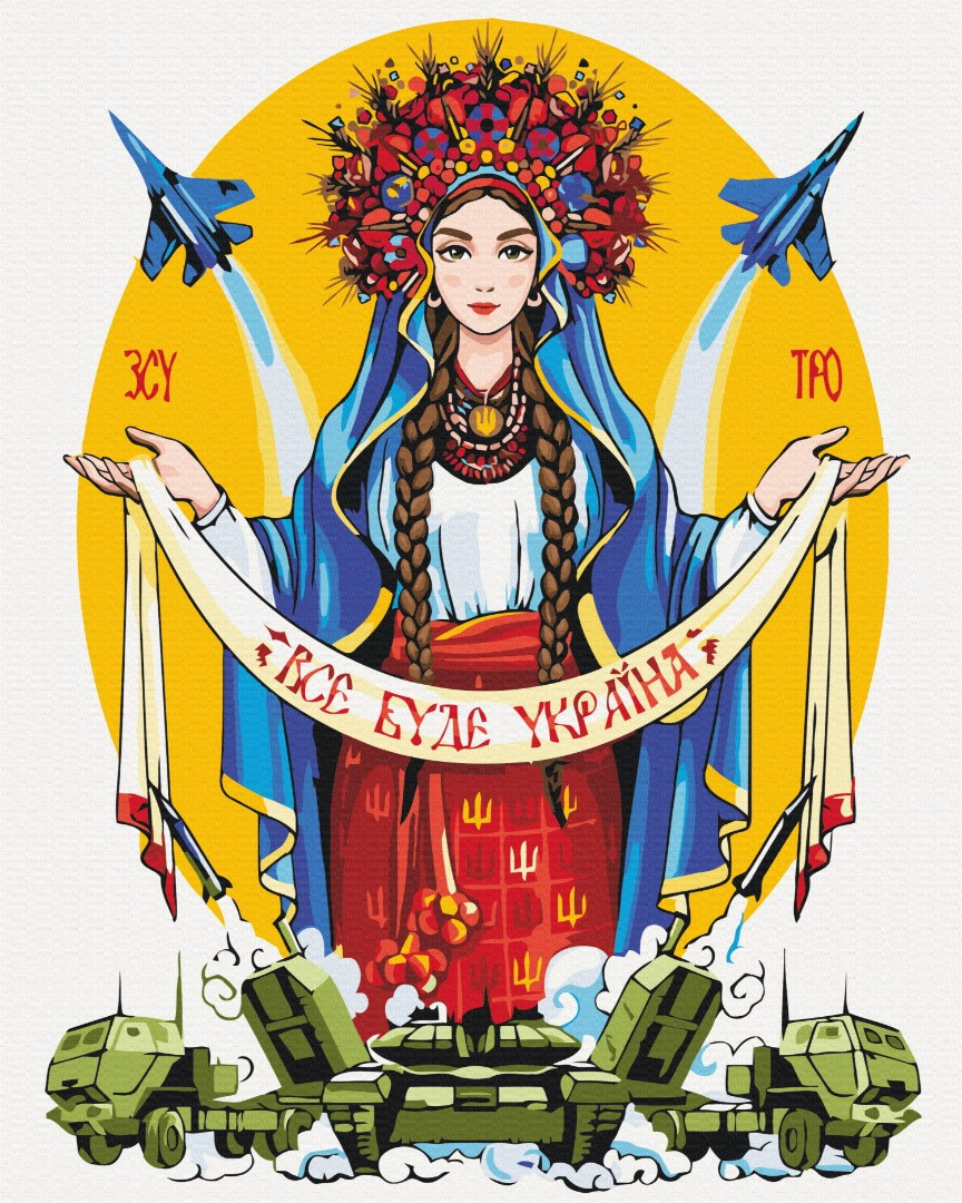 Картина за номерами На захисті України © Захарова Наталія 40*50 см Brushme BS 53378 pbn-p