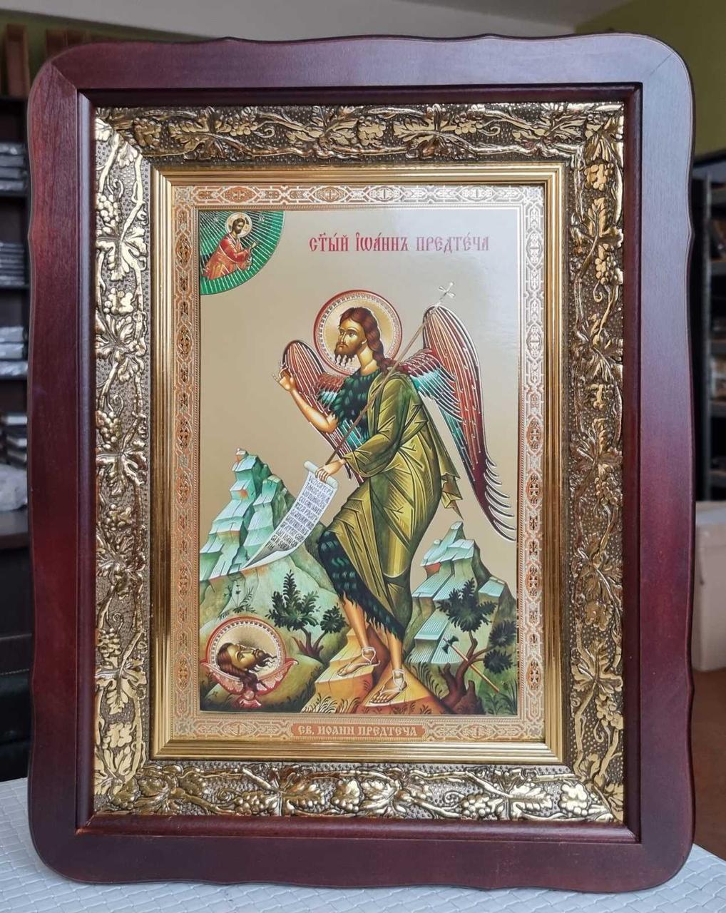 Ікона Іоанн Хреститель, кіот 32×42см