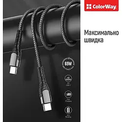 Дата-кабель ColorWay CW-CBPDCC039-GR 2m USB Type C (тато) - USB Type C (тато) Gray