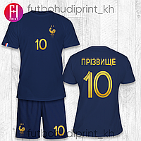 Детская Форма сборной Франции  футболка и шорты
