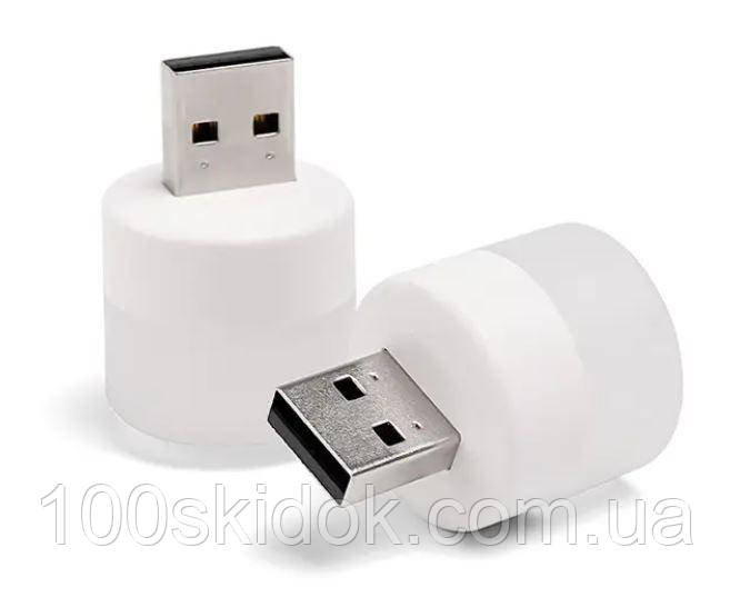 USB-лампочка LED 1W-міні світильник. Портативна спідниця 1 ватів