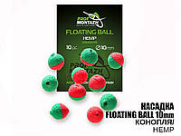 Насадка Prof Montazh Floating Ball Конопля (Hemp) 10мм