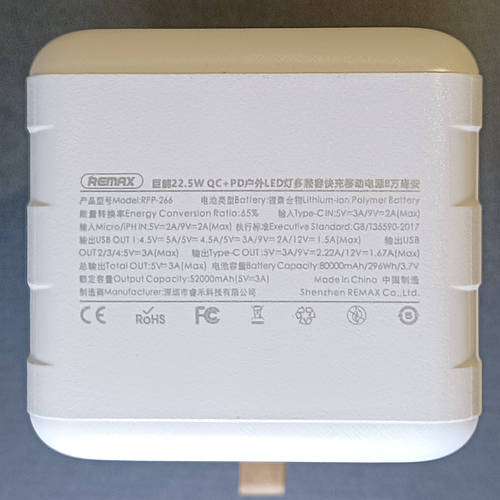 Мощный повербанк Power Bank 80000mAh Remax RPP-266 быстрая зарядка 22 ...