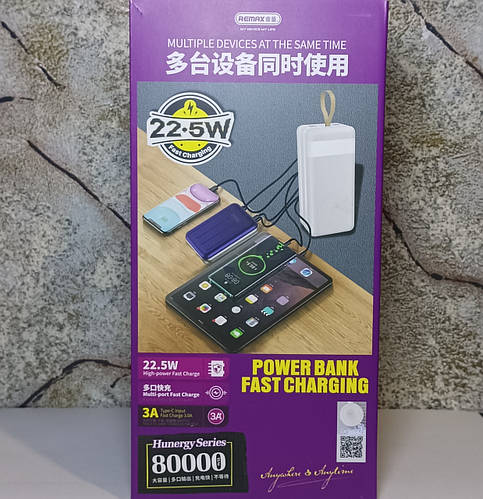 Мощный повербанк Power Bank 80000mAh Remax RPP-266 быстрая зарядка 22 ...