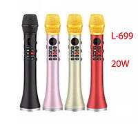 Беспроводной караоке микрофон Розовый MicMagic L-699 DSP 20 Вт