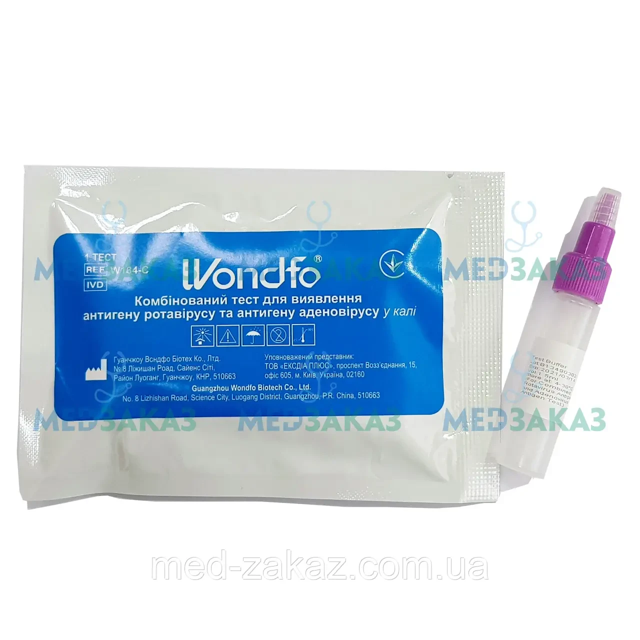 Тест на ротавірус та аденовірус комбо W134-C, WONDFO