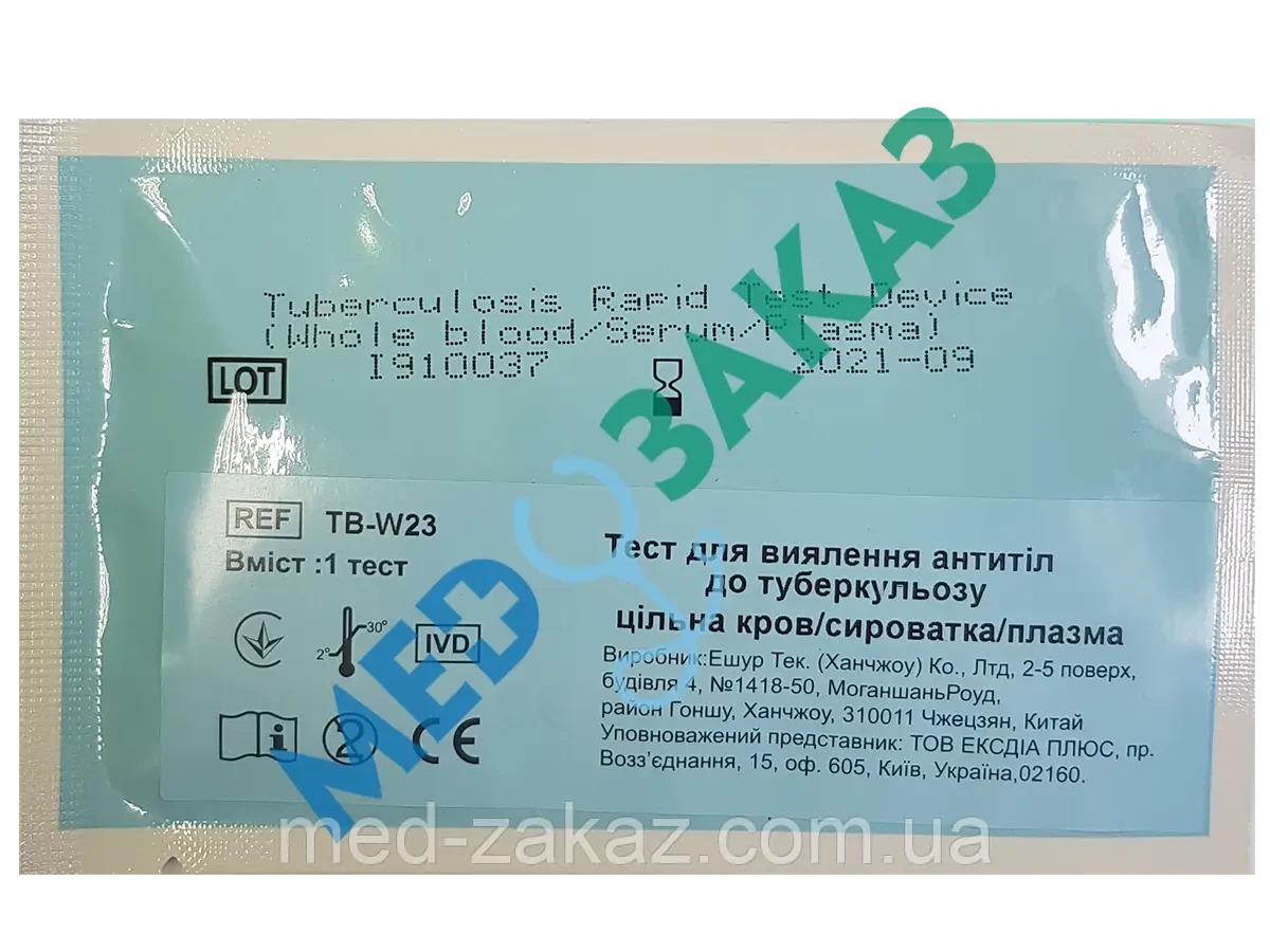 Тест для виявлення антитіл до туберкульозу TB-W23 ECOTEST