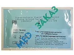 Тест для виявлення антитіл до туберкульозу TB-W23 ECOTEST