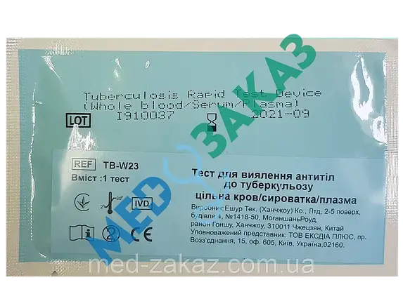 Тест для виявлення антитіл до туберкульозу TB-W23 ECOTEST, фото 1