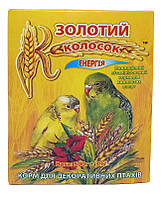 Корм для хвилястих папуг Енергія тм Золотий Колосок 500г