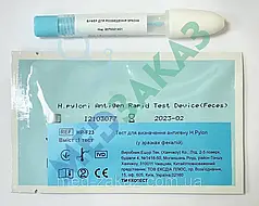 Тест на антигени Helicobacter Pylori (у фекаліях) ECOTEST HP-F23