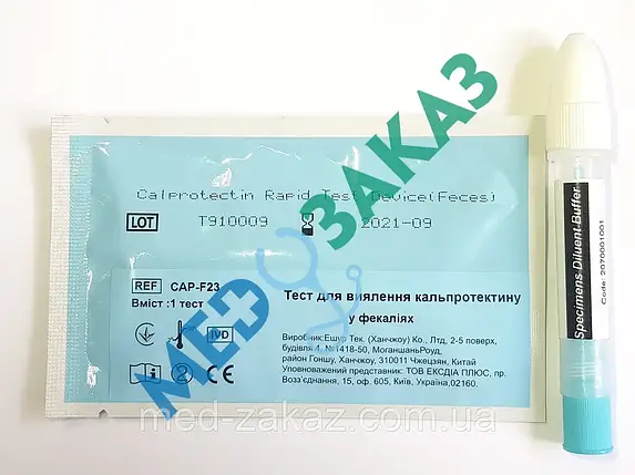Тест для виявлення кальпротектину у фекаліях CAP-F23 ECOTEST, фото 1