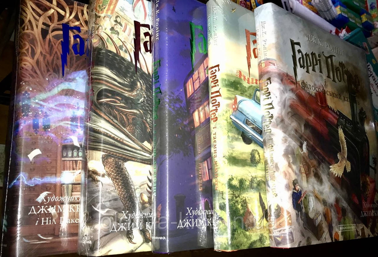 Комплект з  п'яти ілюстрованих томів про Гаррі Поттера