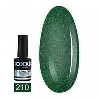 OXXI Гель лак № 210 (темний зелений з перламутром), 10 мл
