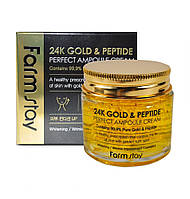 FARM STAY 24K Gold&Peptide Perfect Ampoule Cream Антивіковий крем з колоїдним золотом і пептидами, 80 мл