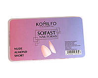 Komilfo SoFast Nail Forms Nude Almond Short М'які форми для швидкого нарощування, 300 шт