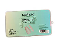 Komilfo SoFast Nail Forms Nude Ballerina Medium М'які форми для швидкого нарощування, 300 шт