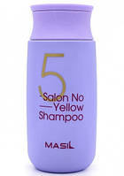 MASIL 5 Salon No Yellow Shampoo Тонуючий шампунь проти жовтизни, 150 мл