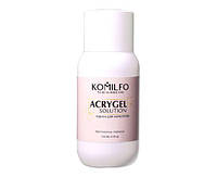 KOMILFO Acrygel Solution Рідина для акрилгелю, 150 мл