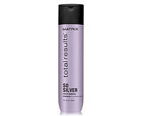 MATRIX Total Results Color Obsessed So Silver Шампунь для нейтралізації жовтизни, 300 мл