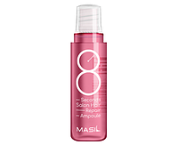 MASIL 8 Seconds Salon Hair Repair Ampoule Висококонцентрована маска-філер для відновлення волосся, 15 мл