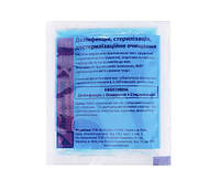 ЛІЗОФОРМІН 3000 засіб для дезінфекції, передстерилізаційного очищення і стерилізації, 20 мл.