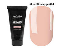 KOMILFO AcryGel No004 Nude Нюд, 30 г