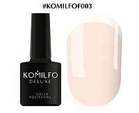 KOMILFO Гель-лак French Collection №F003, 8 мл