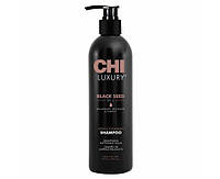 CHI Luxury Black Seed Oil Очищаючий шампунь з маслом чорного кмину, 739 мл