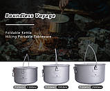 Набір титанових казанів Boundless Voyage 1,3л / 1,95л / 2,9л + сковорода з титану Lixada 1200m, фото 5