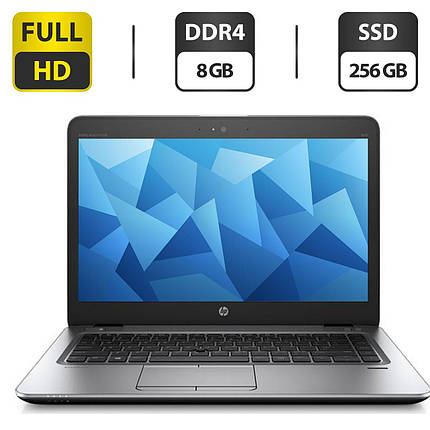Ультрабук HP EliteBook 840 G3/ 14" (1920x1080)/ Core i5-6200U/ 8 GB RAM/ 256 GB SSD/ HD 520, фото 1