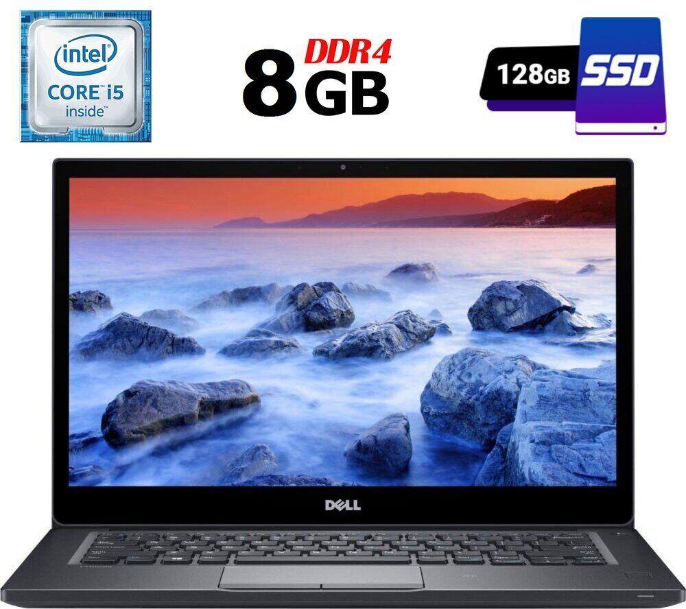 Ультрабук Dell Latitude 7480/ 14" (1366x768)/ Core i5-6300U/ 8 GB RAM/ 128 GB SSD/ HD 520