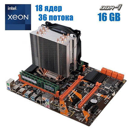 Комплект: Материнська плата Kllisre X99 + Intel Xeon E5-2699 v3 (18 (36) ядер по 2.3 - 3.6 GHz) + 16 GB DDR4 +, фото 2