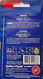 Насіння огірок Роднічок F1 (0,5 г) середньоранній бджолозапильний , For Hobby, TM GL Seeds, фото 4
