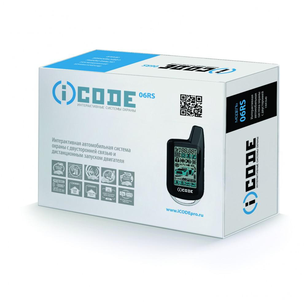 Автосигналізація iCode 06 RS