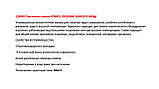 Мастило пластичне KENNOL GREASING ADHESIVE (400g), фото 4