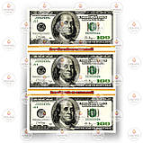 Друк їстівного фото — Формат А4 — Вафельний папір — монета No7, фото 8