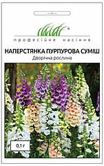 Насіння Квіти Наперстянка пурпурова суміш Професійне насіння 0.1 г.