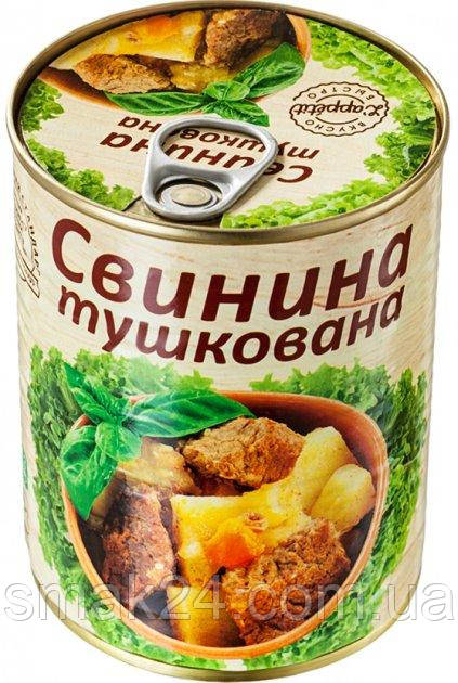 Свинина тушкована L'appetit 340 г Україна