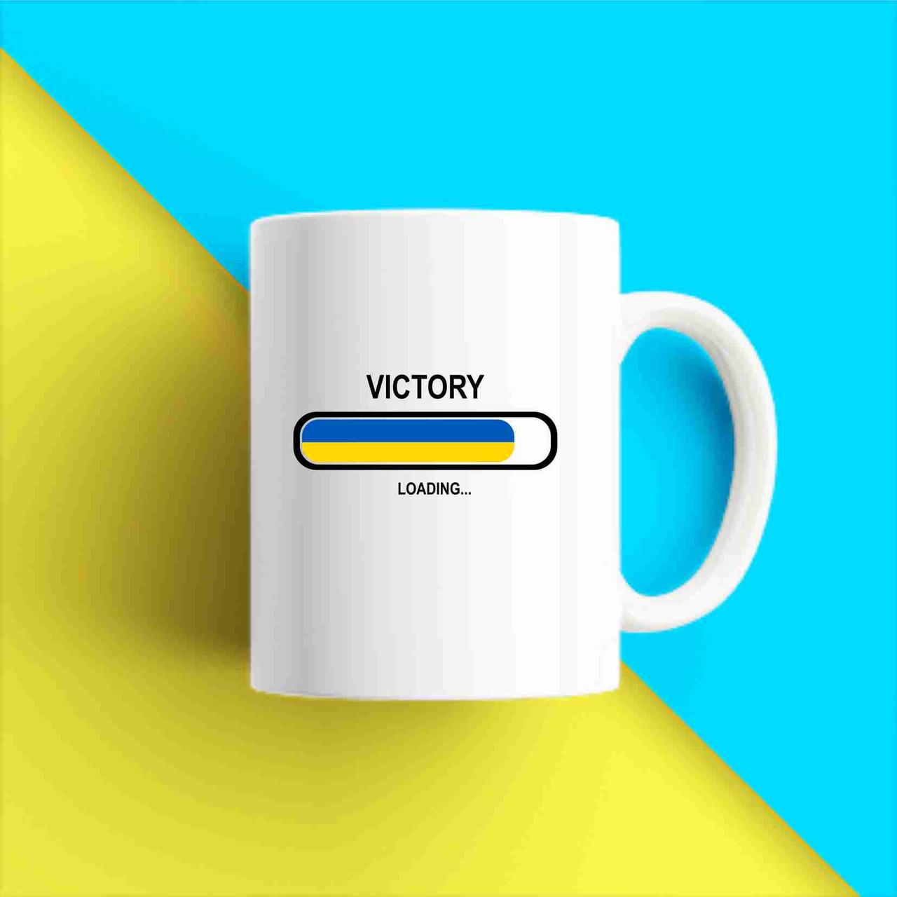 Білий кухоль (чашка) з патріотичним принтом "Victory. Loading. Blue and yellow flag of Ukraine" Push IT