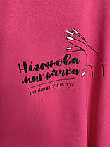 Рожева бавовняна футболка з принтом Нігтьова маньячка, фото 2