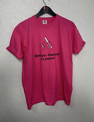 Рожева бавовняна футболка з принтом Кращий майстер на районі, фото 2