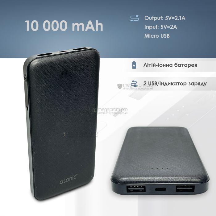 Повербанк Asonic AS-P10 на 10 000 mAh для смартфона планшета кільцевої лампи